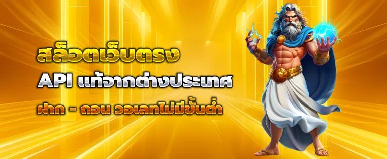 สมหวัง168