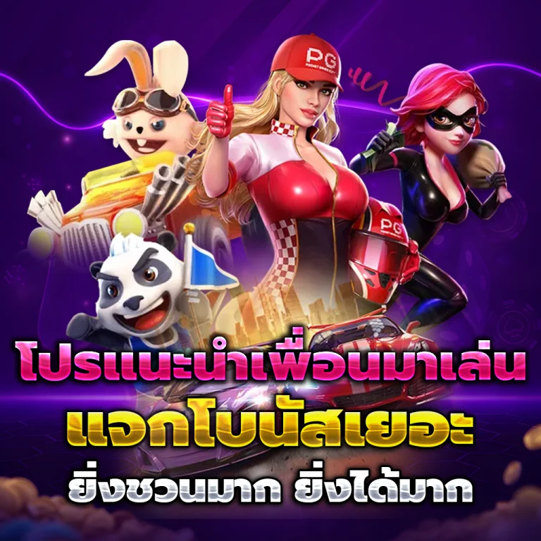 ทางเข้า สล็อตฟอร์จูน